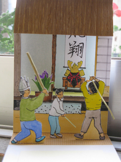 カード端午の節句.jpg